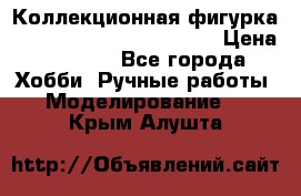  Коллекционная фигурка “Iron Man 2“ War Machine › Цена ­ 3 500 - Все города Хобби. Ручные работы » Моделирование   . Крым,Алушта